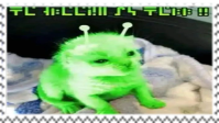 Alien label blinkie